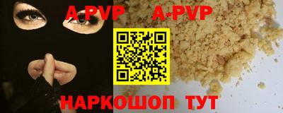 таблы Ставрополь