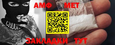 таблы Ставрополь