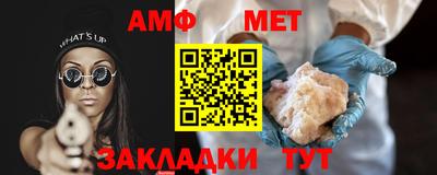 таблы Ставрополь