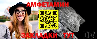 таблы Ставрополь