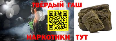 индика Старая Купавна