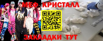 таблы Ставрополь