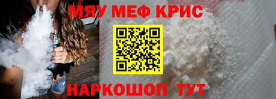 таблы Ставрополь