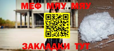 индика Старая Купавна