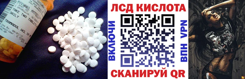 Лсд 25 экстази кислота  мориарти официальный сайт  Печора  что такое  
