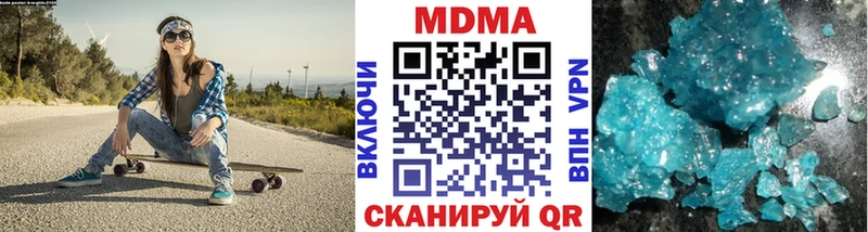 МДМА молли  где можно купить   площадка телеграм  Печора 