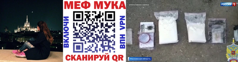 МЕГА ONION  Печора  Меф VHQ 