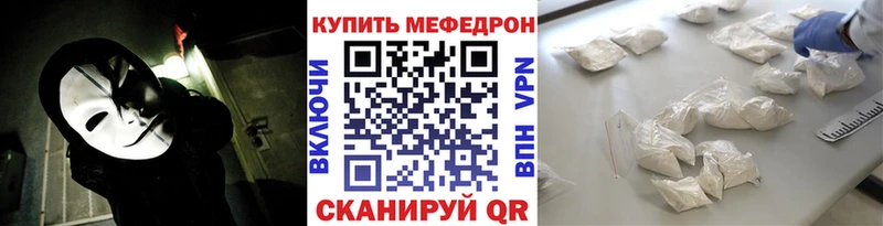 Меф мука Печора