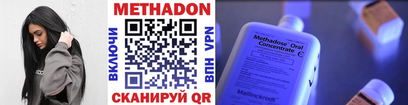 МЕТАДОН мёд Печора