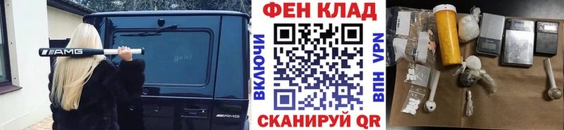 kraken ONION  Печора  Метамфетамин Декстрометамфетамин 99.9% 