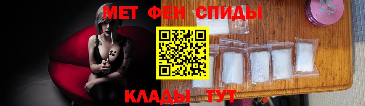 Метамфетамин Декстрометамфетамин 99.9% Печора