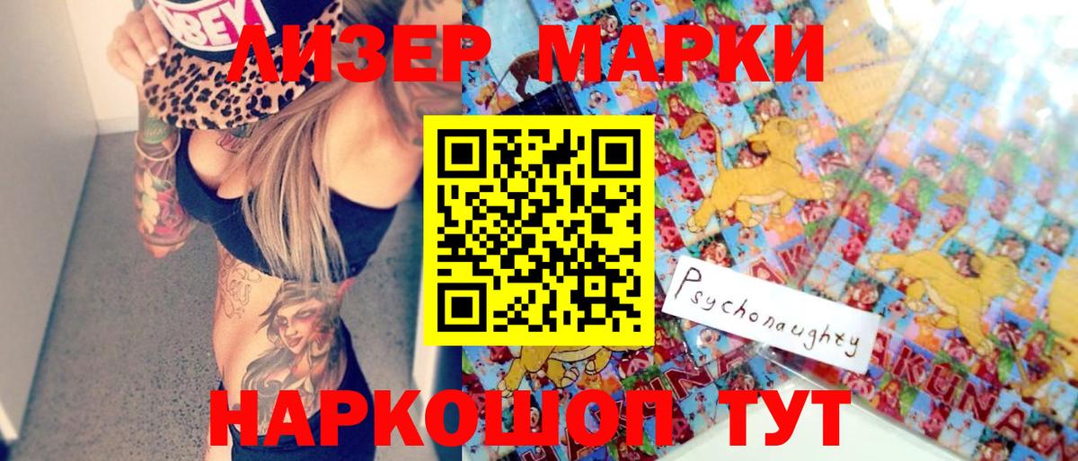 Каннабис  Печора  Вход с VPN  Метамфетамин  MDMA  Мефедрон кристаллы  КОКАИН  ГАШИШ  ГАШ 