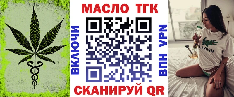 наркошоп  Печора  ТГК Wax 