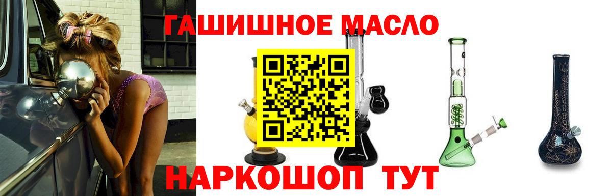 ТГК THC oil  Вход с VPN  где купить наркоту  Печора  Дистиллят ТГК концентрат 