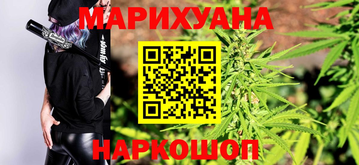 Марихуана индика Печора