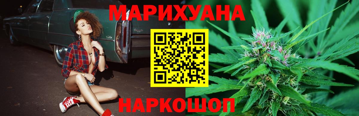 Печора  Канабис марихуана  Конопля тримм  Вход с VPN 